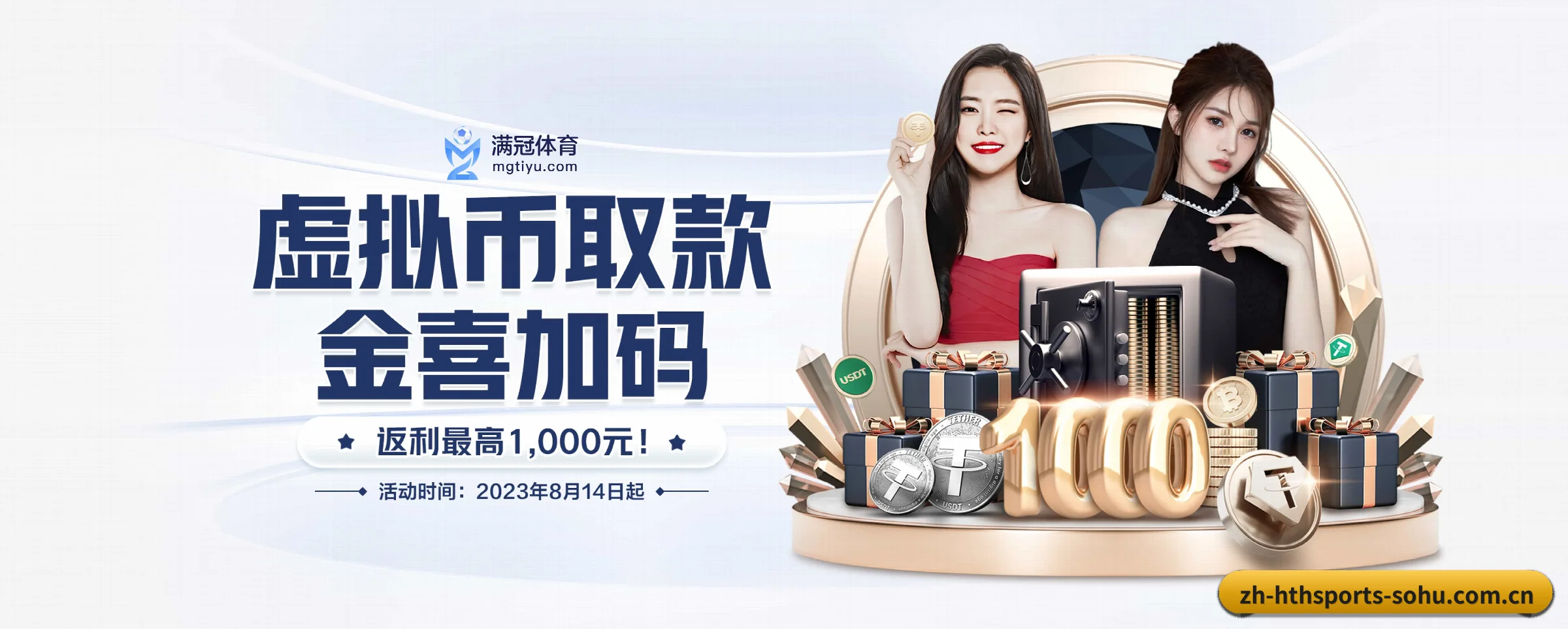 华体会专为极客球迷量身定制的观赛枢纽 - 多运动项目内容板块（hthsports）