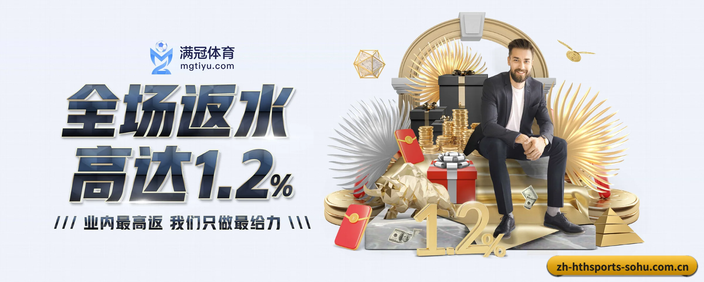 业务扩张