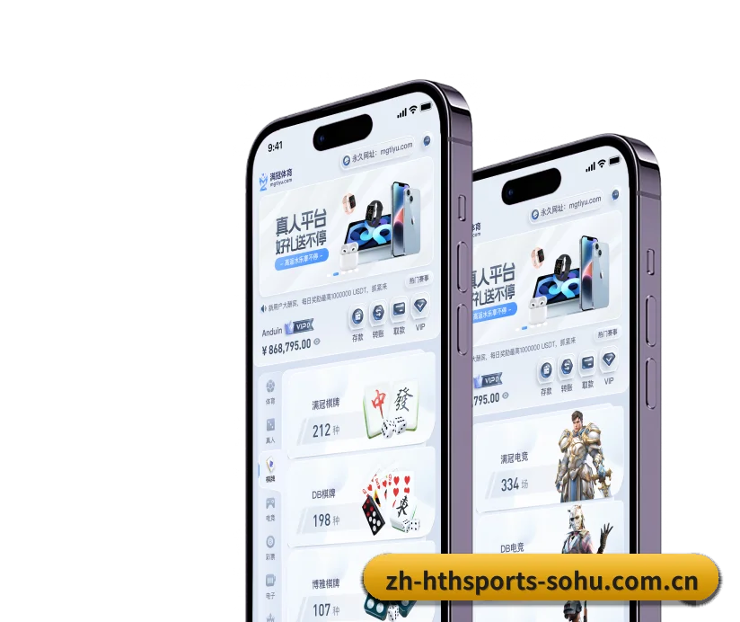 全球化